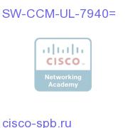 CUCM 3.x or 4.x RTU lic. for single IP Phone 7940, spare SW-CCM-UL-7940= SW-CCM-UL-7940=