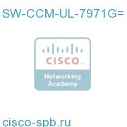 CUCM 3.x/4.x RTU license for single IP Phone 7971, spare SW-CCM-UL-7971G= SW-CCM-UL-7971G=