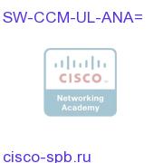 CUCM 3.x/4.x RTU license for single ATA, spare SW-CCM-UL-ANA= SW-CCM-UL-ANA=