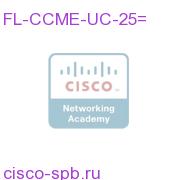 25 users CME and CUE feature lic with 25 Phone Device Lic FL-CCME-UC-25= FL-CCME-UC-25=