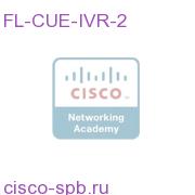 Unity Express License - 2 IVR Session FL-CUE-IVR-2 FL-CUE-IVR-2