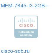 Spare 2GB DIMM for MCS-7845-I3 MEM-7845-I3-2GB= MEM-7845-I3-2GB=