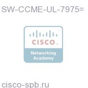 Communications Manager Express License For One 7975G Phone SW-CCME-UL-7975= SW-CCME-UL-7975=