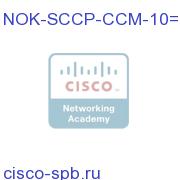 Nokia Intellisync PBX Connect for CCM (SCCP Client), 10 User NOK-SCCP-CCM-10= NOK-SCCP-CCM-10=