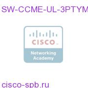 User License 3rd party Multi Line Phone SW-CCME-UL-3PTYM= SW-CCME-UL-3PTYM=