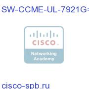 Cisco Unified CME User License for single Cisco 7921G SW-CCME-UL-7921G= SW-CCME-UL-7921G=