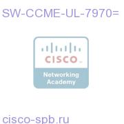 Cisco CallManager Express License For Single 7970 IP Phone SW-CCME-UL-7970= SW-CCME-UL-7970=