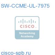 Communications Manager Express License For One 7975G Phone SW-CCME-UL-7975 SW-CCME-UL-7975