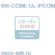 Single CallManager Express Unit License for IP Communicator SW-CCME-UL-IPCOMM= SW-CCME-UL-IPCOMM=