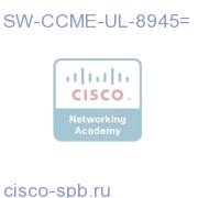 Cisco Unified CME User License for single Cisco 8945G SW-CCME-UL-8945= SW-CCME-UL-8945=
