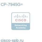 Cisco UC Phone 7945, Gig Ethernet, Color, spare CP-7945G= CP-7945G=