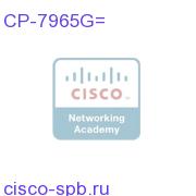 Cisco UC Phone 7965, Gig Ethernet, Color, spare CP-7965G= CP-7965G=