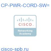7900 Серия Transformer Power Cord, Switzerland CP-PWR-CORD-SW= CP-PWR-CORD-SW=