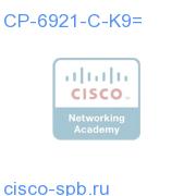 Cisco UC Phone 6921, Charcoal, Standard Handset CP-6921-C-K9= CP-6921-C-K9=