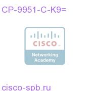 Cisco UC Phone 9951, Charcoal, Standard Handset CP-9951-C-K9= CP-9951-C-K9=