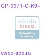 Cisco UC Phone 9971, Charcoal, Standard Handset CP-9971-C-K9= CP-9971-C-K9=