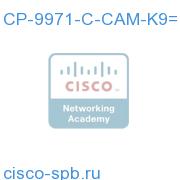 Cisco UC Phone 9971, Charcoal, Std Hndst with Camera CP-9971-C-CAM-K9= CP-9971-C-CAM-K9=