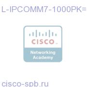 Cisco IP Communicator 7.x - 1,000 Pack - eDelivery L-IPCOMM7-1000PK= L-IPCOMM7-1000PK=