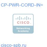 7900 Серия Transformer Power Cord, India CP-PWR-CORD-IN= CP-PWR-CORD-IN=
