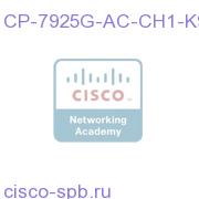 Cisco 7925G FCC; CM UL; Battery/PS Not Included CP-7925G-AC-CH1-K9 CP-7925G-AC-CH1-K9