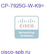 Cisco 7925G Rest of World; Battery/Power Supply Not Included CP-7925G-W-K9= CP-7925G-W-K9=