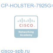 Cisco 7925G Belt Holster CP-HOLSTER-7925G= CP-HOLSTER-7925G=