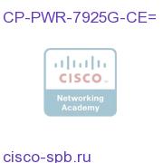 Cisco 7925G Power Supply for Central Europe CP-PWR-7925G-CE= CP-PWR-7925G-CE=