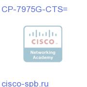 Cisco UC Phone CP-7975G, Global, for TSBU CP-7975G-CTS= CP-7975G-CTS=