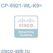 Cisco UC Phone 6921, Arctic White, Slimline Handset CP-6921-WL-K9= CP-6921-WL-K9=