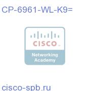 Cisco UC Phone 6961, Arctic White, Slimline Handset CP-6961-WL-K9= CP-6961-WL-K9=