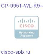 Cisco UC Phone 9951, White, Slimline Handset CP-9951-WL-K9= CP-9951-WL-K9=