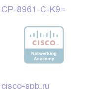 Cisco UC phone 8961, Charcoal, Standard handset CP-8961-C-K9= CP-8961-C-K9=