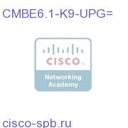 SW Upgrade BE 6.0 to 6.1 for ESW/UCSS CMBE6.1-K9-UPG= CMBE6.1-K9-UPG=