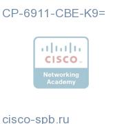 6911 IP phone char. std. with UCL for BE3000 CP-6911-CBE-K9= CP-6911-CBE-K9=