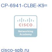6941 IP phone char. Slim with UCL for BE3000 CP-6941-CLBE-K9= CP-6941-CLBE-K9=
