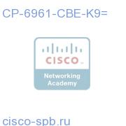 6961 IP phone char. Std. with UCL for BE3000 CP-6961-CBE-K9= CP-6961-CBE-K9=