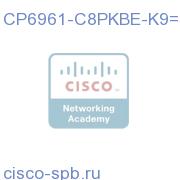 6961 IP phone 8 pack char. Std. with UCL for BE3000 CP6961-C8PKBE-K9= CP6961-C8PKBE-K9=