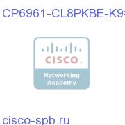 6961 IP phone 8 pack char. Slim with UCL for BE3000 CP6961-CL8PKBE-K9= CP6961-CL8PKBE-K9=