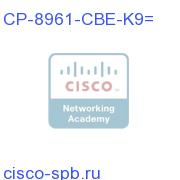 8961 IP phone char. Std. with UCL for BE3000 CP-8961-CBE-K9= CP-8961-CBE-K9=