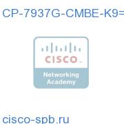 7937 phone with UCL for Business Edition 3000 CP-7937G-CMBE-K9= CP-7937G-CMBE-K9=