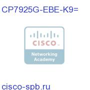 Cisco 7925G ETSI; Battery/Power Supply Not Included CP7925G-EBE-K9= CP7925G-EBE-K9=