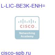 Unifed CMBE 3000 Enhanced User Connect License - Spare L-LIC-BE3K-ENH= L-LIC-BE3K-ENH=