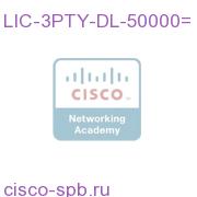 CallManager 3rd Party Device License - 50,000 units LIC-3PTY-DL-50000= LIC-3PTY-DL-50000=