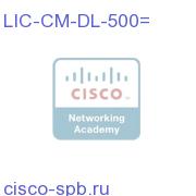 CallManager Device License - 500 units LIC-CM-DL-500= LIC-CM-DL-500=