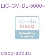 CallManager Device License - 5,000 units LIC-CM-DL-5000= LIC-CM-DL-5000=