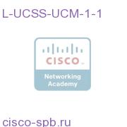 UCSS for UCM User for One Year - 1 user L-UCSS-UCM-1-1 L-UCSS-UCM-1-1