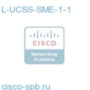 UCSS for UCM User for One Year - 1 session L-UCSS-SME-1-1 L-UCSS-SME-1-1