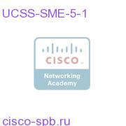UCSS for UCM User for five Year - 1 session UCSS-SME-5-1 UCSS-SME-5-1