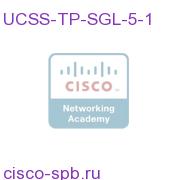 UCSS for UCM TP Single screen User for 5 years 1 user UCSS-TP-SGL-5-1 UCSS-TP-SGL-5-1
