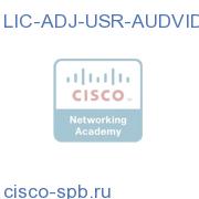 Adjunct license for 1 audio or video Endpoint or Softclient LIC-ADJ-USR-AUDVID LIC-ADJ-USR-AUDVID